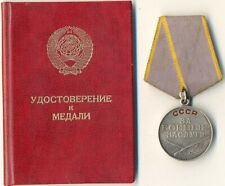 Soviet star order red Medal Banner Courage Bravery  Document  Afghanistan (1027) picture