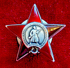 USSR. Order of Red Star № 866947 Combat picture