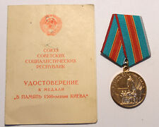 Soviet USSR Russia Ukraine medal with doc 1500 Anniversary Kiev  picture