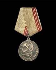 Original USSR/Soviet Medal 