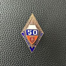 Russia. Moscow OMON Academy Graduate Badge. 50th anniversary picture