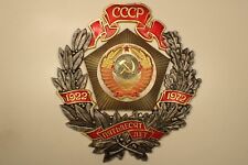 Soviet Big Badge on plant in honor of 50 Years Creation USSR (Moscow Mint) picture