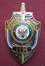 ORIGINAL 1990 Badge /Moscow OOPK Border Guard/ Russian Pin Sword Shield Old Star picture