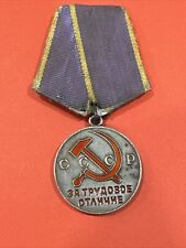 USSR Sterling Silver Medal Enamel Hammer & Sickle Soviet Propaganda Labor order picture
