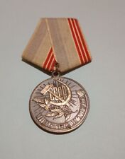 Soviet Russian Medal Veteran of Labour USSR Award To Honor Workers CССР picture