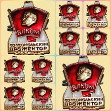 10x Authentic Russian USSR Soviet Union LENIN VLKSM Komsomol Leader Pin Badges picture