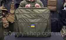 Tactical bag for uniform.  Ukraine army picture