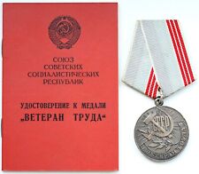 USSR Russian Soviet Medal 