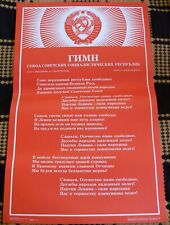 Authentic Soviet USSR Propaganda poster - Hymn of Soviet Union Coat of Arms USSR picture