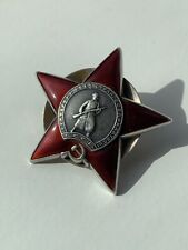 Original Post-WW2 / WWII Soviet Order of the Red Star #2876080 picture