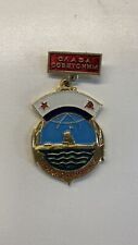 Russian Submarine Medal  picture