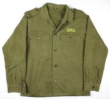 Vintage 1982 IDSF Israel Defense Military Issue Field Shirt Small/Medium picture