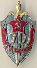 Soviet red Medal Star Badge Order Banner  VCHK KGB NKVD 70 years (1440)  picture