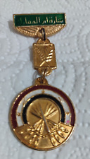 Iraqi saddam army badge medal picture