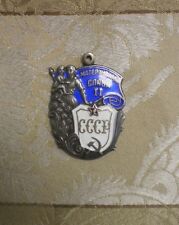 Vintage USSR CCCP Russian Order of Maternal Glory Silver Metal & Enamel Medal picture