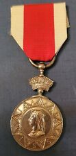 ABYSINIAN WAR MEDAL 1867 - 1868 (21ST Brigade) Silver picture