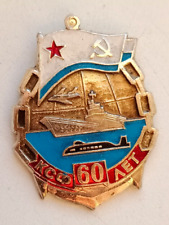 Soviet vintage badge KSF 60 years picture
