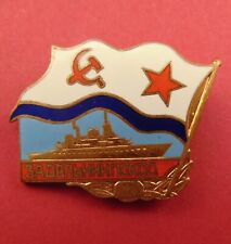 Soviet Navy  Surface Ship Long Distance Voyage Badge DELUXE Version Brass Enamel picture