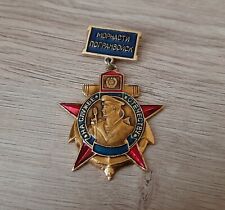 Soviet Union Military Naval Badge pin. Marine border guard. USSR Rare Original picture