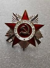 Soviet Russian Medal Order of the Patriotic War 2nd cl #3710616, 1985 picture