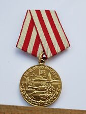 Soviet Russian USSR Medal for the Defense of Moscow LUX ORIGINAL picture