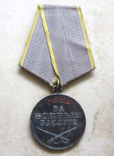 RUSSIA USSR MEDAL: FOR COMBAT SERVICE, SILVER, serial numbered picture