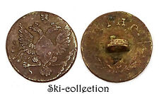 Russia Button Region- Херсонской (Province Of Kherson) 1803-1831. 0 9/16in picture