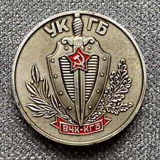 ☭ KGB 70 years original desk medal USSR NKVD Dzerzhinsky Soviet Russia picture