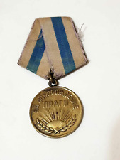 Medal of the USSR 