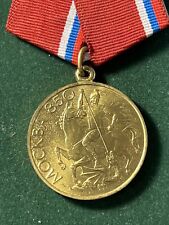 Russia Medal Established On The Occasion Of The 850 Anniversary Of Moscow 1997 picture