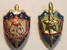 2 Reproduction Soviet Union Russia USSR KGB badges picture