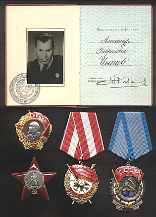 Ivanov's awards