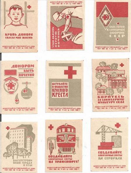 Filename: Red Cross Paper Bits.jpg
Size: 48.71 KB
06-12-2012, 01:02 PM Red Cross Paper Bits.jpg