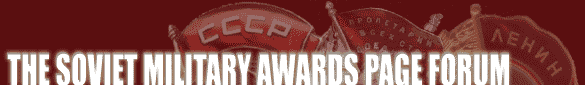 The Soviet Military Awards Page