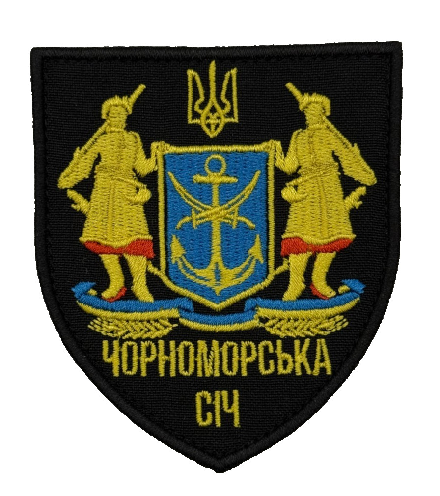 Ukraine Black Sea Sich Cossack Patch Military Insignia Tactical Badge