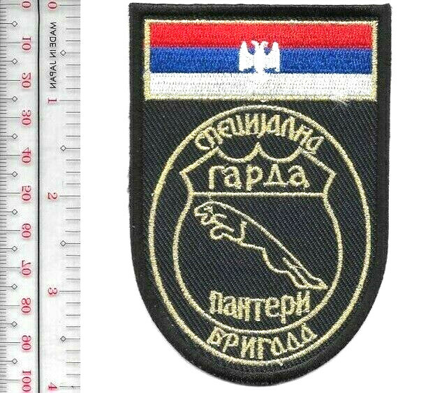 Serbia Republic Army Garda Panteri Specijalna Brigada Garda Patch vel NO TARIFF
