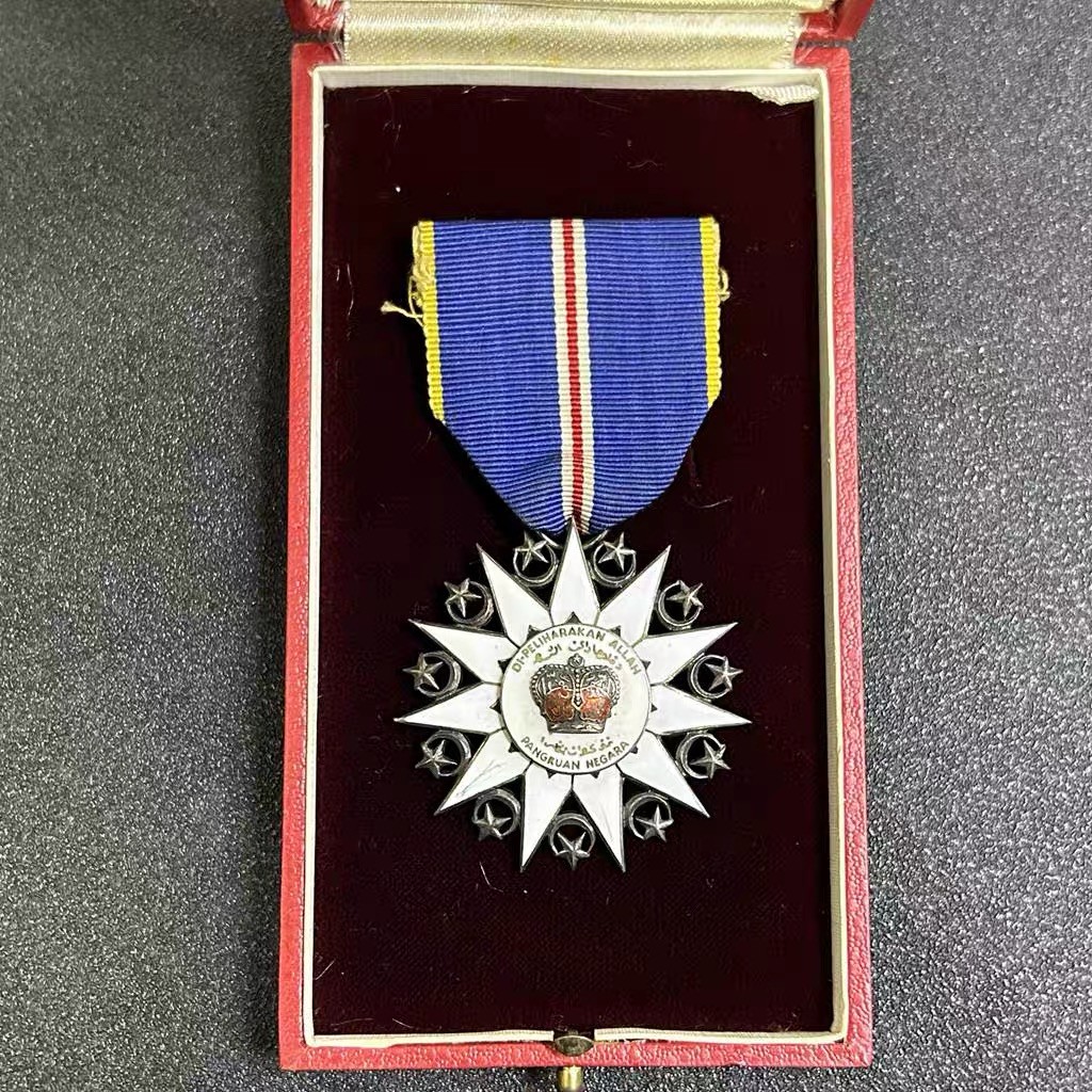 Malaysia Order of the Defender of the Realm Silver Medal With Original Presentat