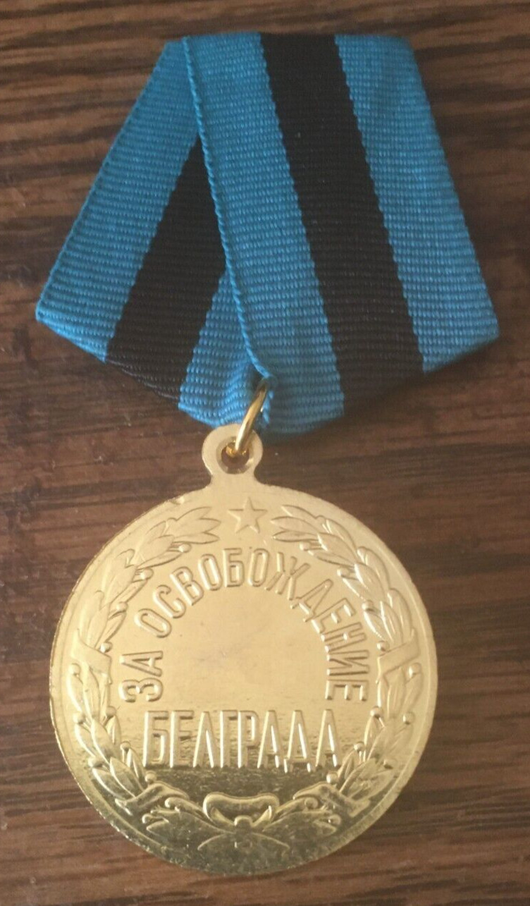 Soviet Medal "For the liberation  of Belgrade  iWWII 1941-1945 /excellent copy/