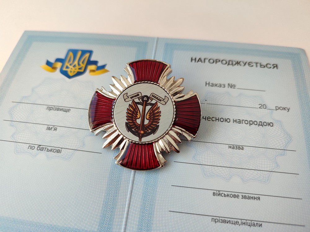 UKRAINIAN MILITARY  MARINE CORPS BADGE& DIPLOMA SET - GLORY TO UKRAINE FOREVER.