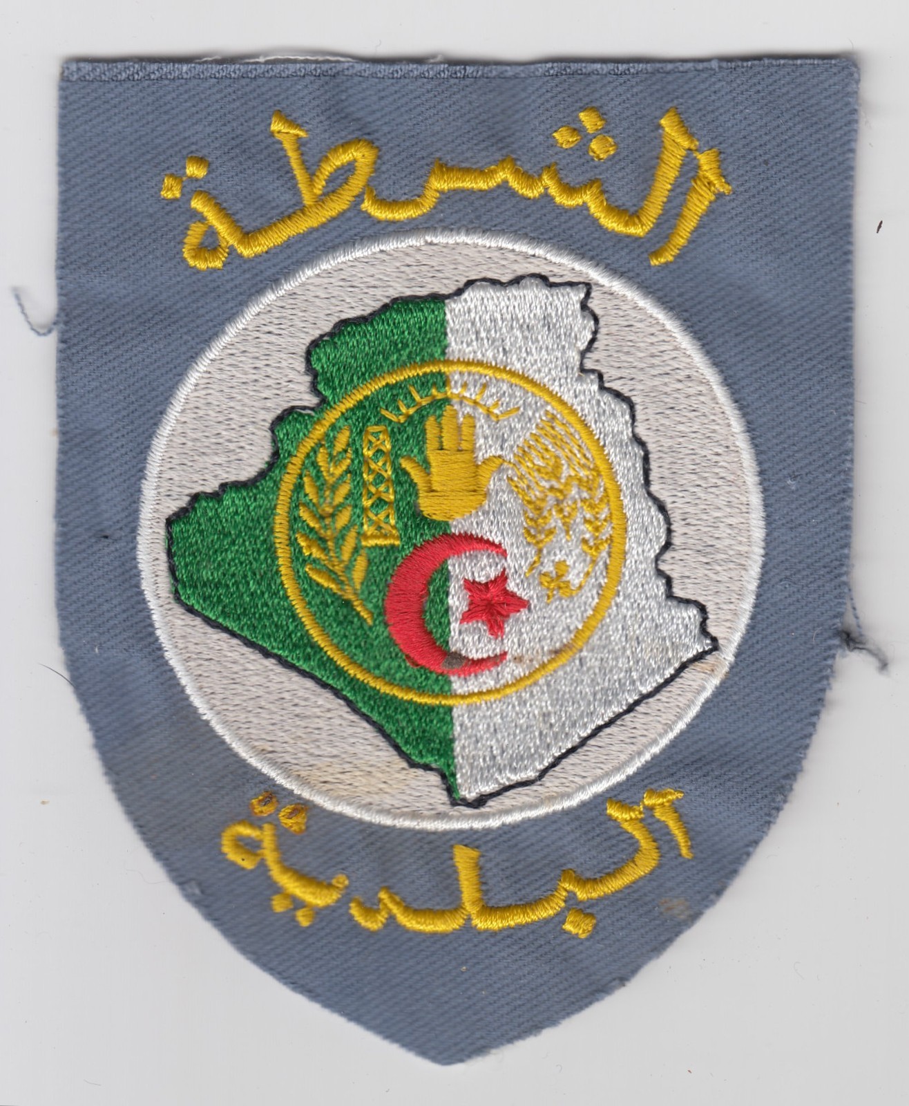Vintage Algerian Police Sleeve Shoulder Patch Insignia North African French