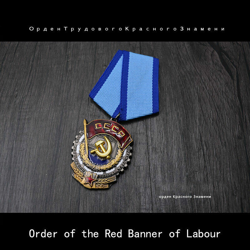 Rare Soviet Blue Gold CCCP USSR Badge Order of the Red Banner of Labour WW2 