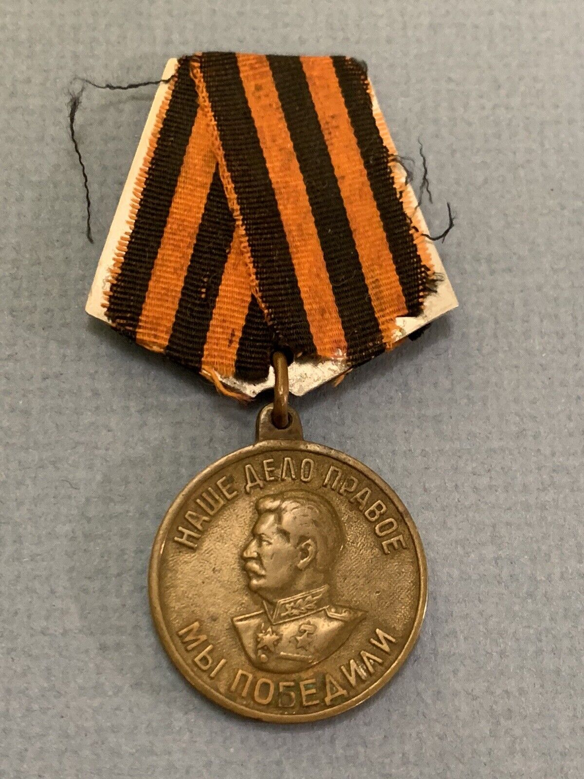 Medal For Victory Over Germany In The Great Patriotic War Of 1941-1945