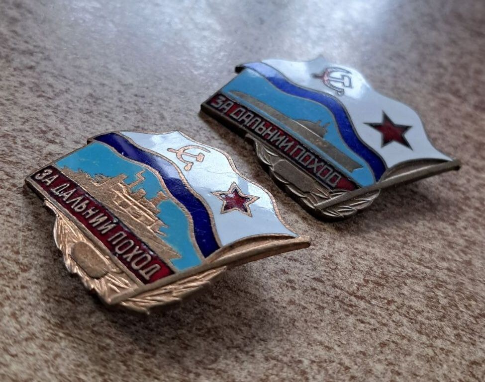 LOT OF 2 RUSSIAN SOVIET NAVAL BADGES ЗА ДАЛЬНИЙ ПОХОД FOR FAR CAMPAIGN  BRASS
