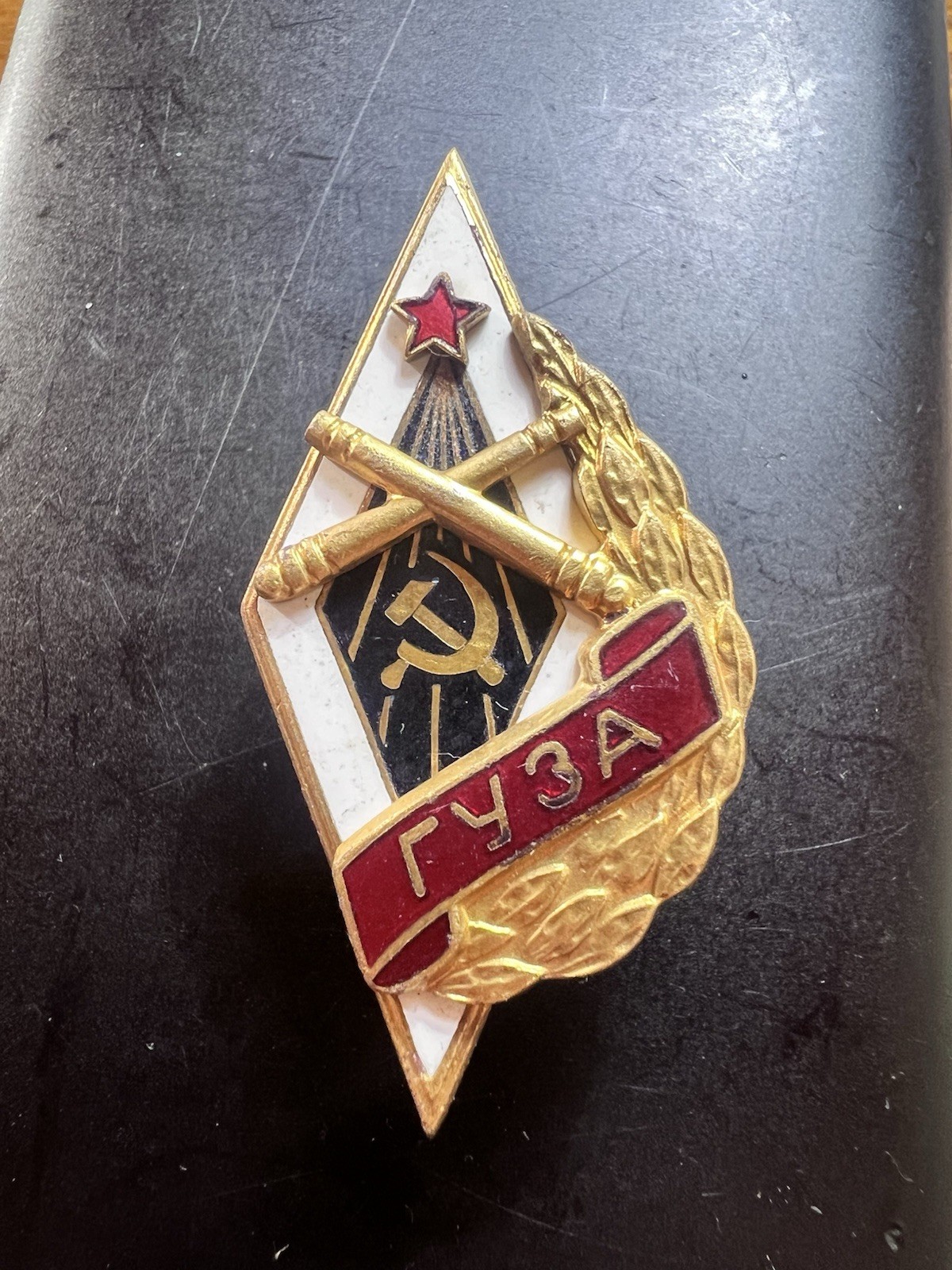 USSR Gorky School of Anti-Aircraft Artillery (1)