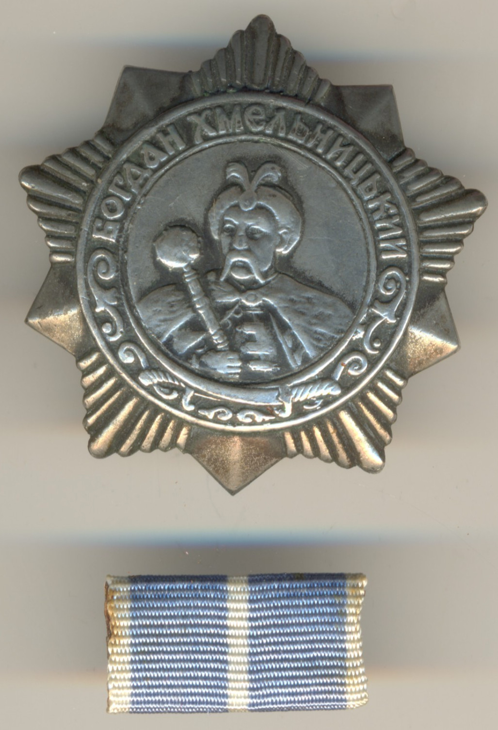 Soviet Red BOGDAN ORDER Medal Badge Banner Khmelnitsky class star  props (3057)