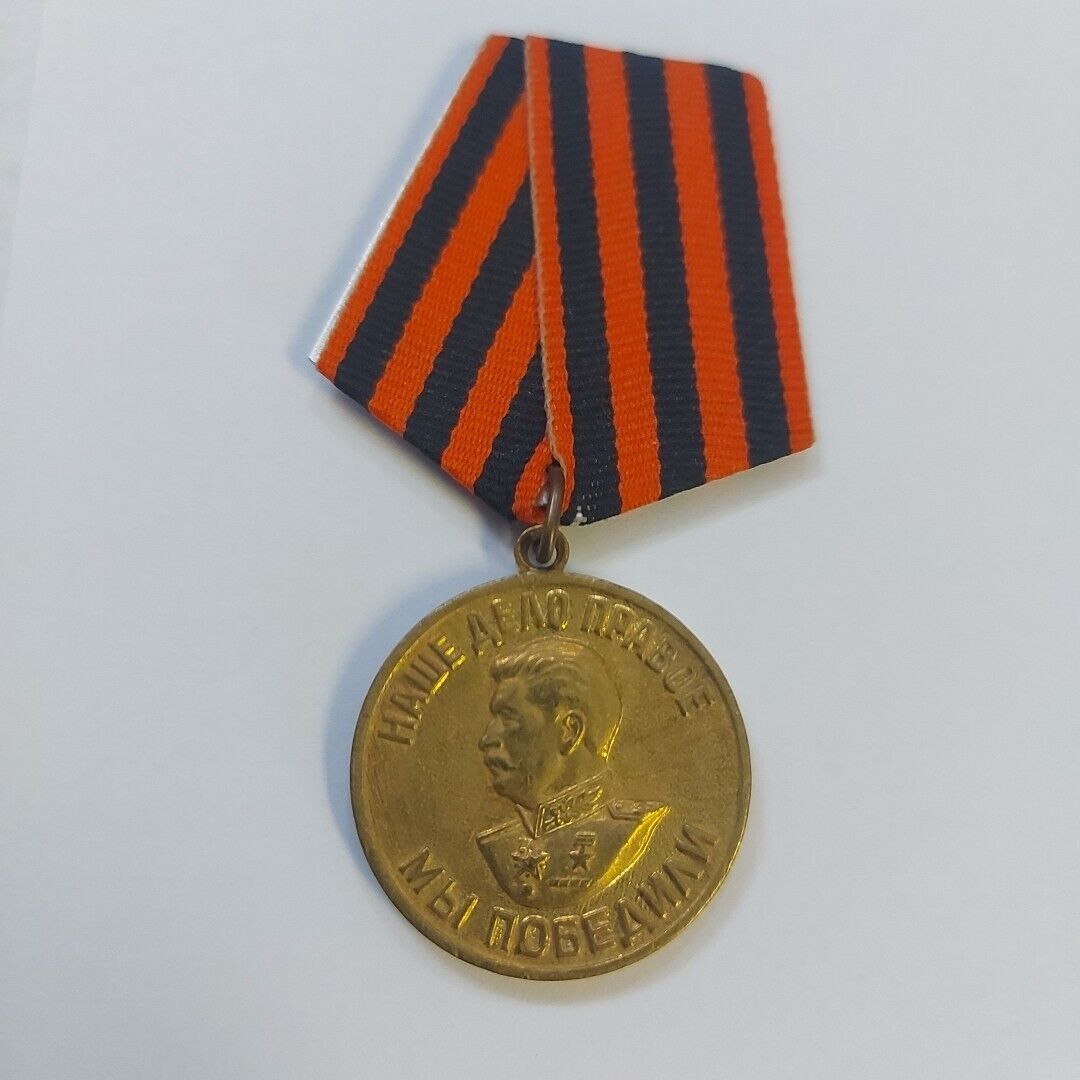 Medal WW2 USSR For Victory Over Germany In The Great Patriotic War.#236/2