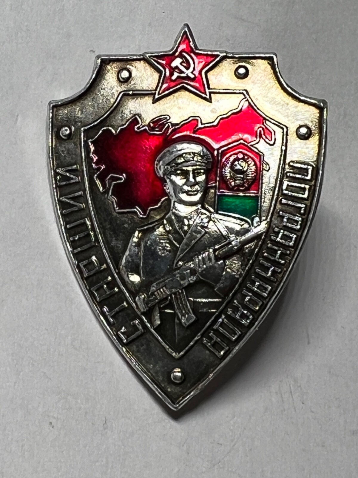 KGB Militaria Badge SENIOR BORDER GUARD Aluminum Enamel USSR