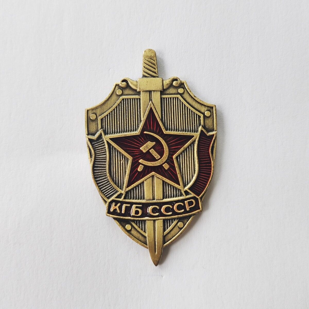 WW2 USSR Soviet Union KGB SHIELD Committee of State Security Badge insignia