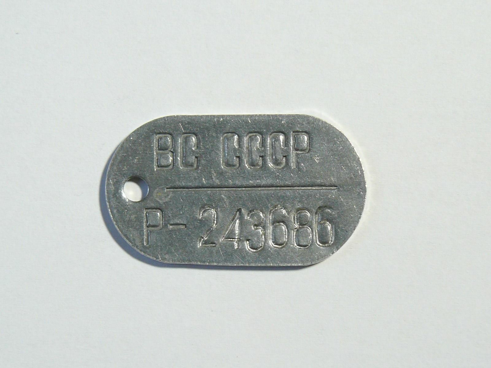 Original Soviet Russian Army Soldier Dog Tag ID Number Token USSR