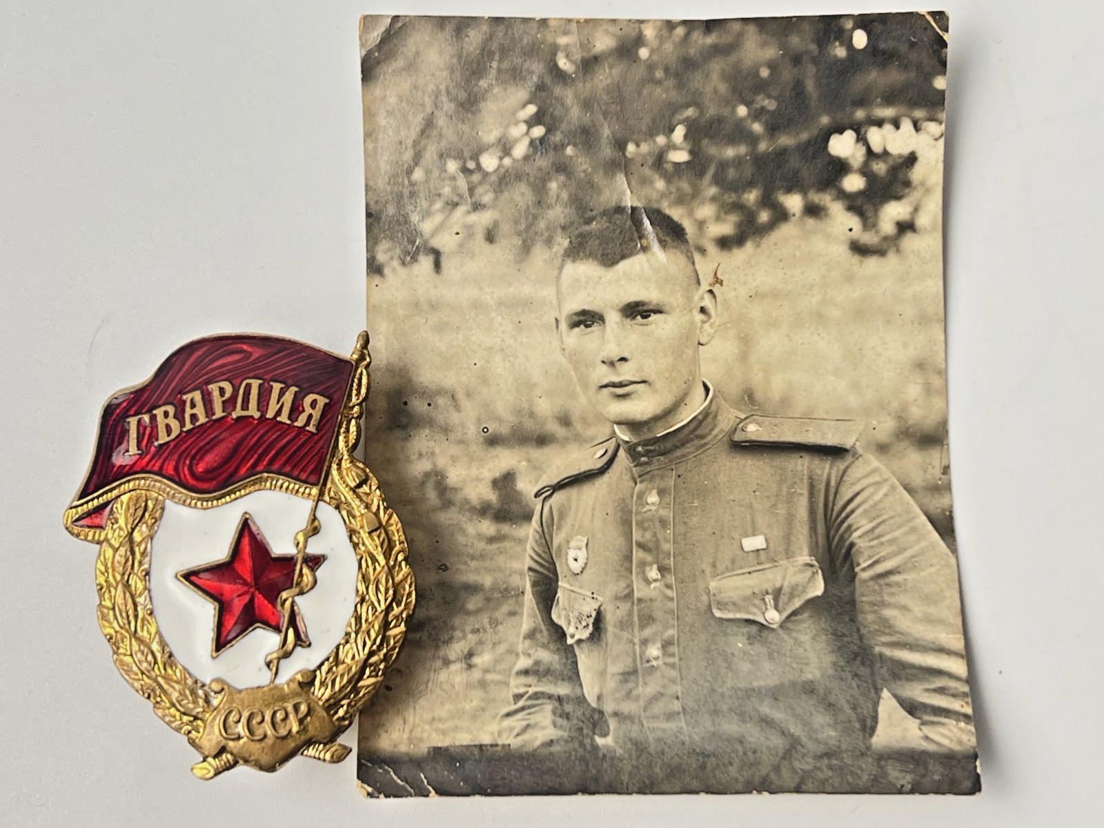 1949 Soviet Guards Soldier Photo with Original USSR Guards Badge